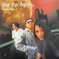 トロイメライ / Bay The Moon