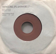TENGOKUPLANWORLD / Kush / Push