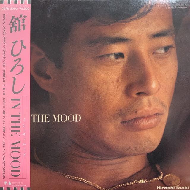 舘ひろし / In The Mood (帯付) – TICRO MARKET