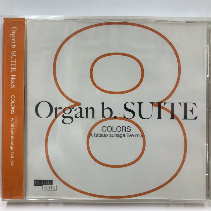TATSUO SUNAGA / ORGAN B. SUITE NO.8 -COLORS- – TICRO MARKET