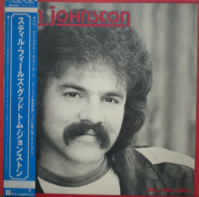 ドゥービー・ブラザーズ /トム・ジョンストン　レコード 2タイトル まとめ売り The Doobie Brothers / The Doobie Brothers - DAIEIRECORD