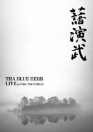 THA BLUE HERB / 演武 / LIVE AT CORE 999.5.2
