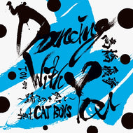 高橋飛夢 / Dancing With You 踊るのさ君と feat.CAT BOYS