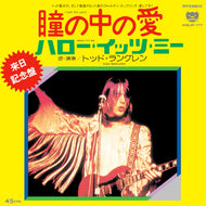 TODD RUNDGREN / I SAW THE LIGHT / HELLO IT'S ME