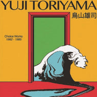 鳥山雄司 Yuji Toriyama / チョイス・ワークス1982-1985