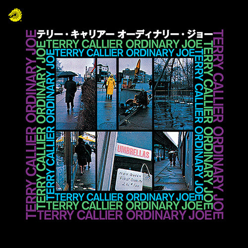 TERRY CALLIER / Ordinary Joe / Look At Me Now (Green Vinyl)