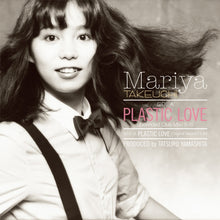 画像をギャラリービューアに読み込む, 竹内まりや / PLASTIC LOVE
