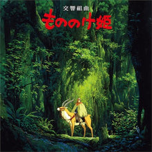 Load image into Gallery viewer, O.S.T. (久石譲) / 交響組曲 もののけ姫 (TJJA-10026, LP) 帯付
