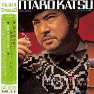 【RSD 2022限定盤】勝新太郎 / 夜を歌う