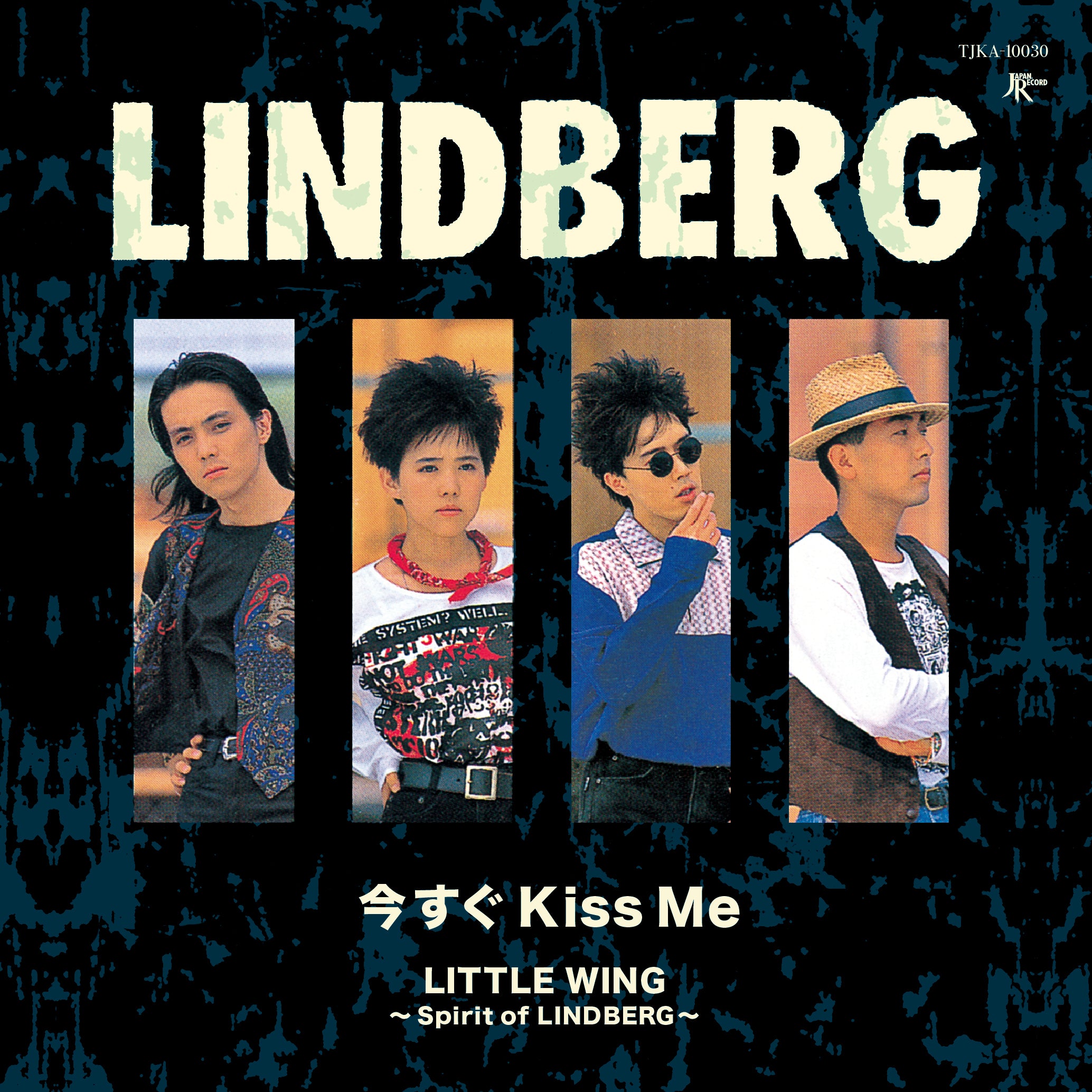 LINDBERG / 今すぐKiss Me/LITTLE WING ～Spirit of LINDBERG～ (徳間