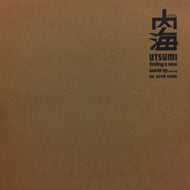 UTSUMI IZURU / FINDING A NEW WORLD E.P.