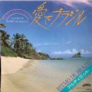 ULTIMATE / RITMO DE BRAZIL
