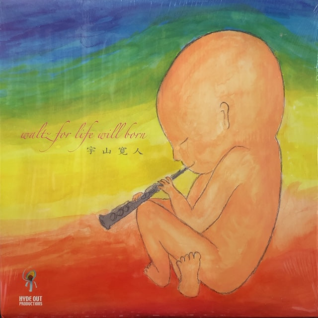 【新品未開封】宇山寛人 Waltz for life will born 12\