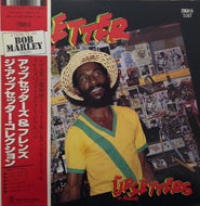 UPSETTERS / THE UPSETTERS COLLECTION