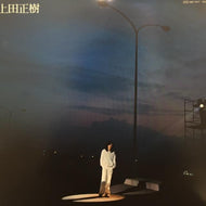 上田正樹 / 上田正樹