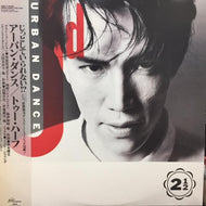 URBAN DANCE / TWO HALF