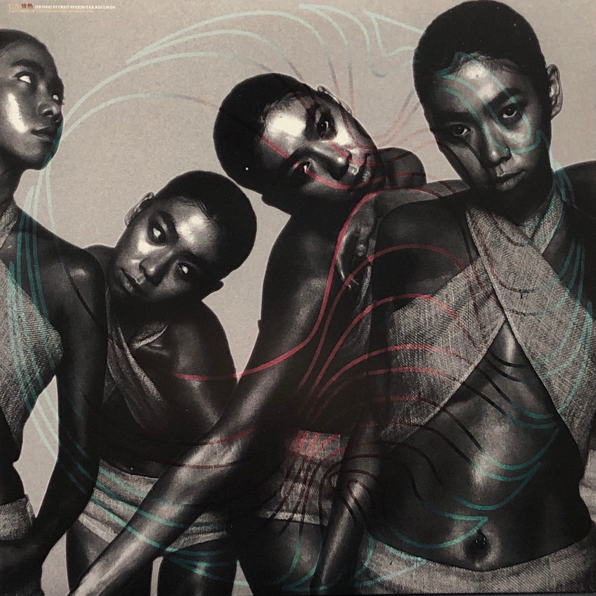 UA 情熱 7インチレコード U00001033_24b58ec7-a669-49a8-