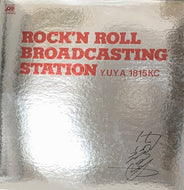 内田裕也 / Y.U.Y.A. 1815KC / Rock'n Roll Broadcasting Station
