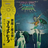 URIAH HEEP / Demons And Wizards 悪魔と魔法使い 帯付