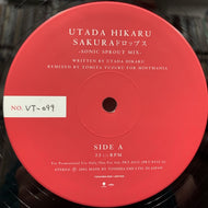 宇多田ヒカル (UTADA HIKARU) / SAKURAドロップス