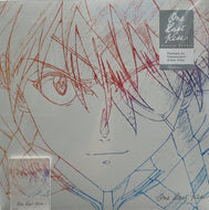 宇多田ヒカル (UTADA HIKARU) / One Last Kiss (US盤) ステッカー付 Clear Vinyl