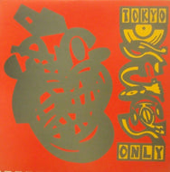 V.A. / TOKYO DISCJOCKEYS ONLY
