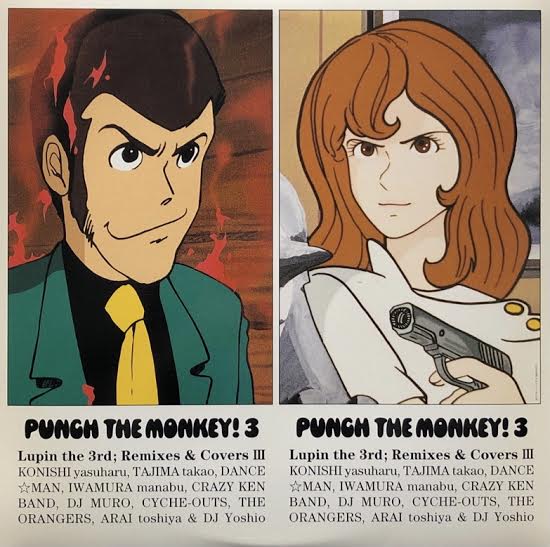 V.A. / PUNCH THE MONKEY! 3 – TICRO MARKET