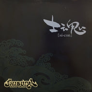 V.A. / 士魂 SI-CON