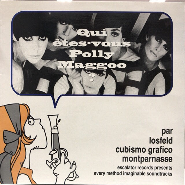 V.A. / Qui Etes-Vous Polly Maggoo? – TICRO MARKET