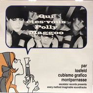 V.A. / Qui Etes-Vous Polly Maggoo?