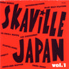 V.A. / SKAVILLE JAPAN VOL.1