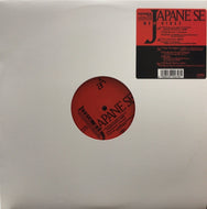 V.A. - J / JAPANESE NEW VIBES