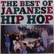 V.A. - T / THE BEST OF JAPANESE HIP HOP