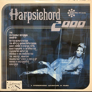 V.A. - H / HARPSICHORD 2000