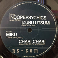 V.A. - T / TOKYO TECH - BREAKBEATS 2