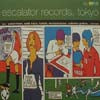 V.A. - E / ESCALATOR RECORDS, TOKYO