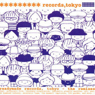 V.A. - R / READYMADE RECORDS TOKYO REMIXES