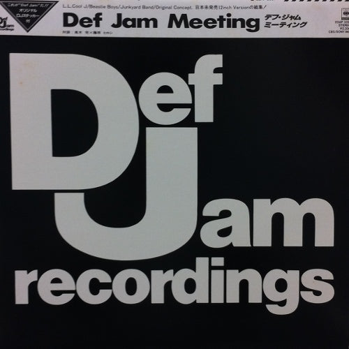 V.A. - D / DEF JAM MEETING