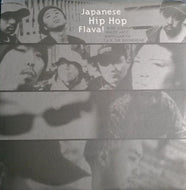 V.A. - J / JAPANESE HIP HOP FLAVA!
