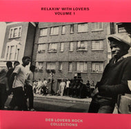 V.A. - R / RELAXIN' WITH LOVERS VOLUME 1