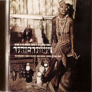 V.A. - A / AFRICA FUNK - RETURN TO THE ORIGINAL SOUND OF 1970s FUNKY AFRICA