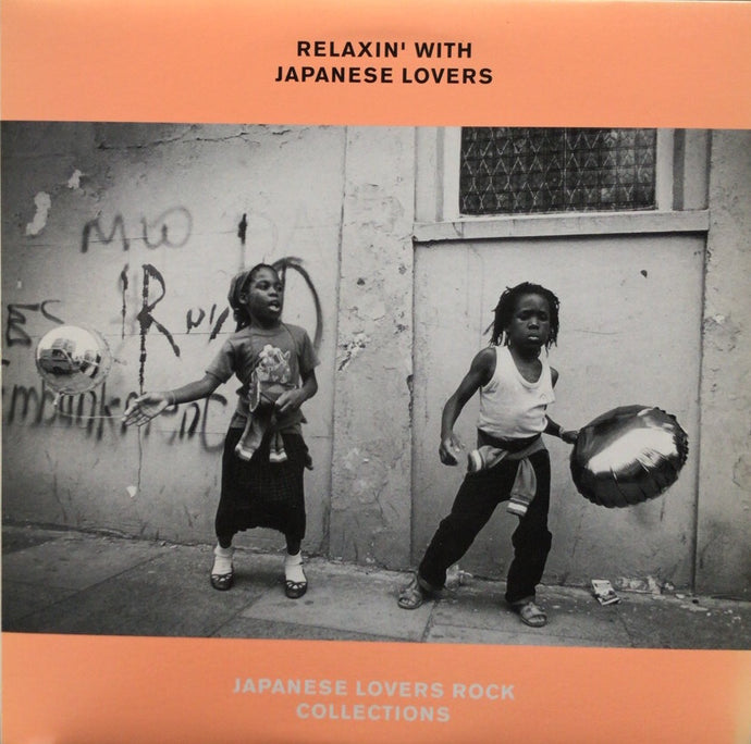 中島 美嘉 雪の華 ラヴァーズバージョンレコード RELAXIN LOVERS