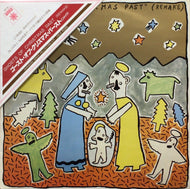 V.A. (FRENCH IMPRESSIONISTS, AZTEC CAMERA) / GHOSTS OF CHRISTMAS PAST (REMAKE)