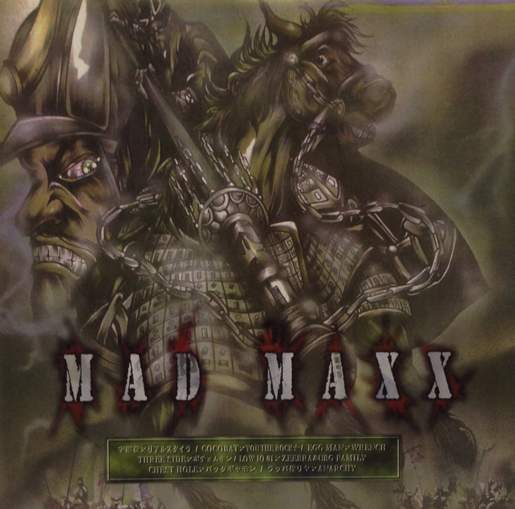 LP Mad Maxx SOML 0010 - 洋楽