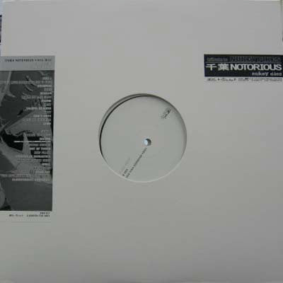 V.A. (BRAHMAN, BLOODTHIRSTY BUTCHERS) / TRIBUTE TO NUKEY PIKES