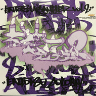 V.A. (TWIGY, DJ QUIETSTORM, 加藤ミリヤ) / ENTOTSU SAMPLER VOL.2