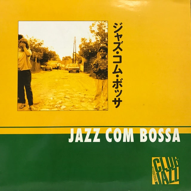 V.A. (NOBUKAZU TAKEMURA, DJ MATSUOKA) / JAZZ COM BOSSA