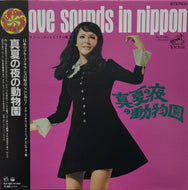 V.A.(ハウス・ロッカーズ、ジョーカーズ) / GROOVE SOUNDS IN NIPPON ビクター編