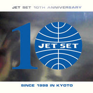 V.A. (HALFBEEEEE, 曽我部恵一, ALTZ...) / JET SET 10TH ANNIVERSARY