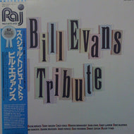 V.A. (GEORGE SHEARING、HERBIE HANCOCK etc.) / BILL EVANS : A TRIBUTE